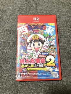 [美品]桃太郎電鉄2 Nintendo Switch2 桃鉄2