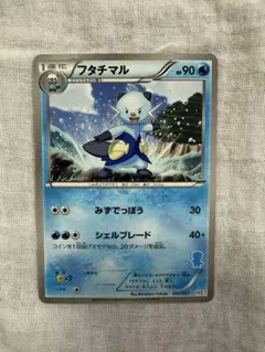 フタチマル　ポケモンカードゲームのサムネイル