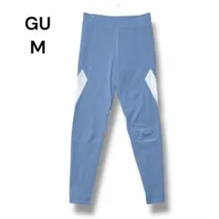 ジーユー　レギンスパンツ　ストレッチ　Ｍ　スポーツ　ランニング　ライトブルー