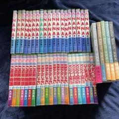 矢沢あい ご近所物語 NANA 天使なんかじゃない 全巻 セット