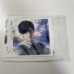 2026年最新】恋と深空グッズの人気アイテム - メルカリ