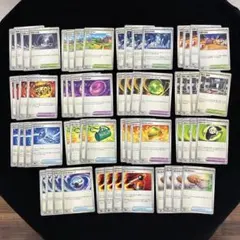 ポケモンカード グッズ スタジアム ポケモンのどうぐ 60枚 まとめ売り