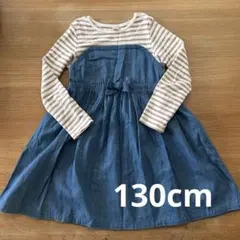 petit main 130cm ストライプデニムワンピース