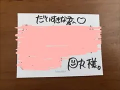 2026年最新】P丸様。 サインの人気アイテム - メルカリ