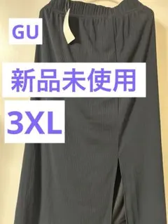 GU スリットロングスカート 3XL ブラック