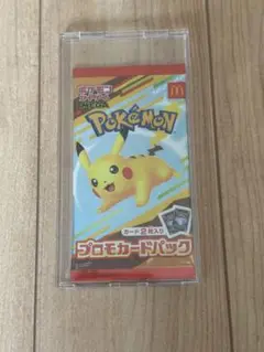 ポケカ　マクドナルドプロモパック　未開封