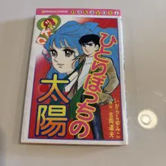 2026年最新】いがらしゆみこの人気アイテム - メルカリ