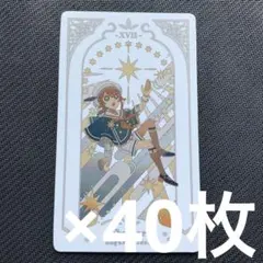 2025年最新】第五人格 囚人 アルカナの人気アイテム - メルカリ