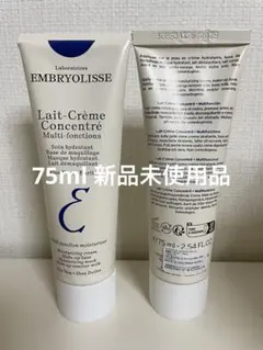 新品未使用　アンブリオリス　モイスチャークリーム　75ml 1本のサムネイル