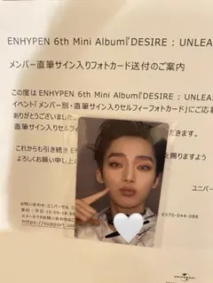 2025年最新】enhypen 直筆サインの人気アイテム - メルカリ