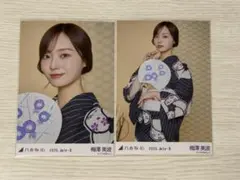 乃木坂46 梅澤美波 浴衣2025 4種コンプ 生写真 乃木坂46 梅澤美波 浴衣 生写真 レアポ - メルカリ
