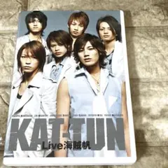 KAT-TUN/カトゥーン/LIVEDVD/海賊帆