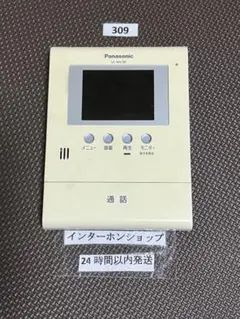 Panasonic - パナソニック モニター付 テレビドアホン VL-MV30 Amazon.co.jp: パナソニック ワイヤレスモニター付 テレビ