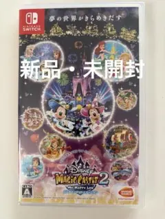 ディズニー マジックキャッスル マイ・ハッピー・ライフ2 Switchのサムネイル