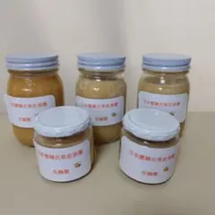 日本蜜蜂古来在来種生蜂蜜　100％純粋国産蜂蜜のサムネイル