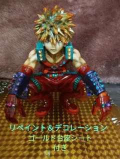 ヒロアカ　 Break time collection vol.2 爆豪勝己