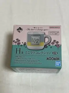 一番くじ ムーミン H賞ミニマグコレクション ニョロニョロ