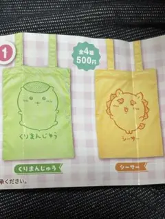 kumi様　専用