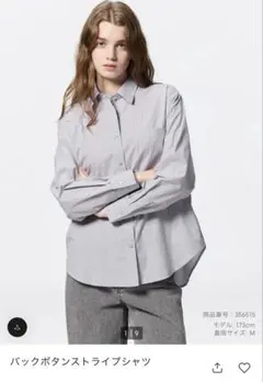 ハタ直子様 専用 GU バックボタンシャツ グレー ブルーS