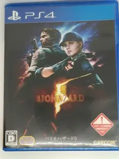 バイオハザード5 BIOHAZARD5 PS4版 ソフト