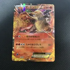 フリーザー サンダー 20th スターターパック　シークレット　PSA9 フリーザー サンダー 20th スターターパックシークレットPSA9