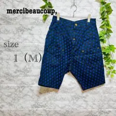 【j33】【mercibeaucoup】水玉模様 【M】 後ろ前ズボン　美品