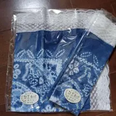 手しぼり 本藍染 ひざかけ 綿100%（新品・未使用・箱入り）