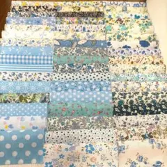 c⑤はぎれ 青系 10×10 50枚まとめ売り
