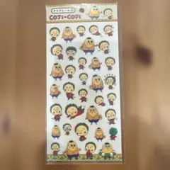 【新品未開封】クリアシール　コジコジ