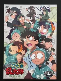2025年最新】忍たま dvd 23シリーズの人気アイテム - メルカリ