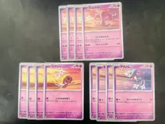 各4枚 アグノム マインドキネシス ユクシー いたみのきおく エムリット