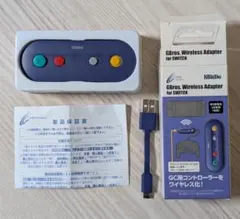 8BitDo GBros Wireless Adapter for Switch