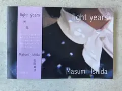 Light Years ―光年