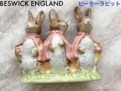 2025年最新】beswickの人気アイテム - メルカリ