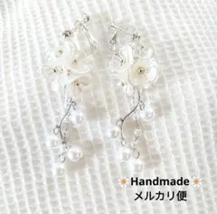 881.お花イヤリング✾匿名配送✾送料込み✾ホワイトフラワーゆらゆら揺れるパール