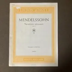 Mendelssohn Variations sérieuses op. 54