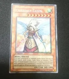 ガーディアンエアトス　遊戯王　シークレット　韓国　1st 遊戯王 ガーディアン エアトス シークレット1st Edition 韓国語