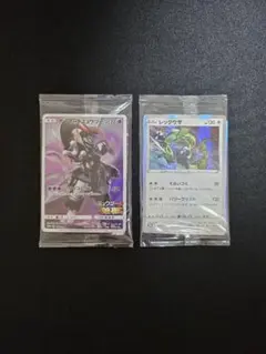 アーマードミュウツー・レックウザ　PROMO未開封まとめ売り