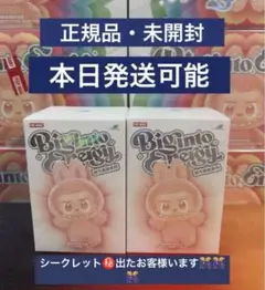 正規品・未開封】Labubu Big into Energy 2箱