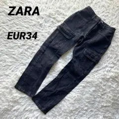 【ザラ】 カーゴパンツ デニム ワークパンツ 黒 カジュアル ポケット付き 美品