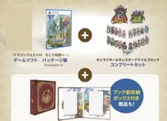 【数量限定】 ドラゴンクエスト3 コンプリートセット ドラゴンクエストIII コンプリートセット - メルカリ