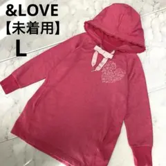 【未着用】&LOVE ブリリアントハート刺繍のロングパーカー L ピンク
