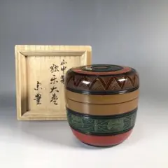 茶道具　尚峰作　古代彫　独楽塗　太駒棗　共箱　C　5435 茶道具 尚峰作 古代彫 独楽塗 太駒棗 共箱 C 5435