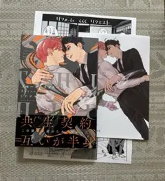 【専用】スモーキーネクター Unknown ミナヅキアキラ　ホーリンラブブックス