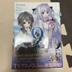 未使用品 ぱれっと 9-nine- ポーチ 2025年最新】9-nine- ぱれっとの人気アイテム - メルカリ