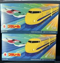 ハッピーセット　こまち　ドクターイエロー