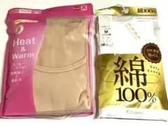 グンゼ　他　2分、フレンチ袖シャツ　Mサイズ　まとめて2枚 新品　★3525B