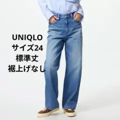 UNIQLO ワイドストレートジーンズ W61cm ブルー　標準丈