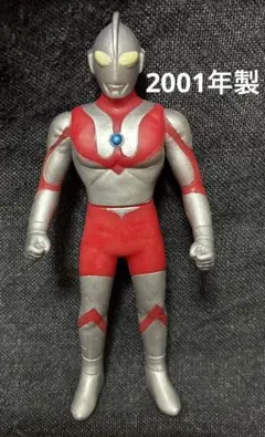 ウルトラマン　ミニソフビ　2001年製 約10センチ