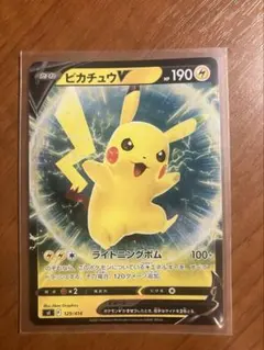 ポケモンカード ピカチュウV 129/414のサムネイル